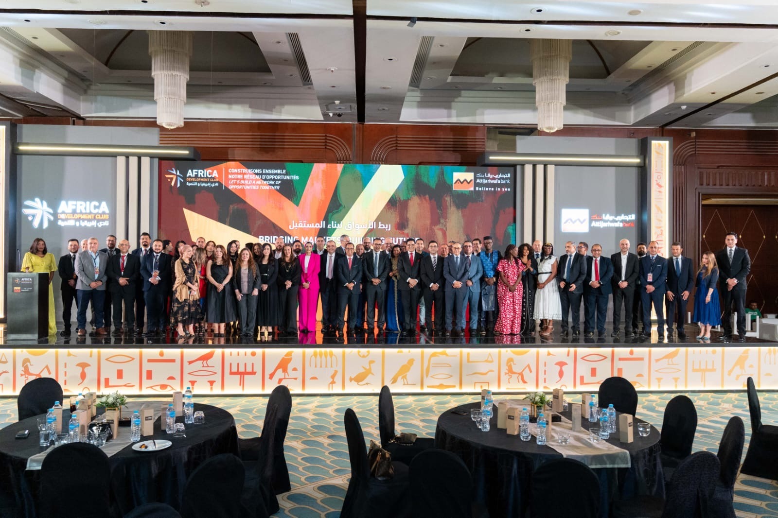 SCB CAMEROUN ET L’AGENCE DE PROMOTION DE L’INVESTISSEMENT PRESENTS A LA MISSION MULTI SECTORIELLE EGYPTE